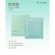 Yuime Night Use Pad (290mm x 9pcs/box)_230759