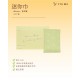 Yuime Mini Day (18.5cm x 15 pcs/box)_230791