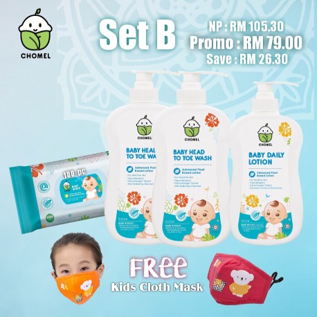 Chomel Combo Set B: Baby Head to Toe x 2pcs, Baby Lotion x 1pcs, Baby Wipes 100 Sheets x 1