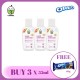 Chomel Buy 3 Hand Sanitizer 55ml FREE Oreo