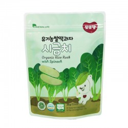 Renewallife DDODDOMAM Organic Rice Rusk - Spinach