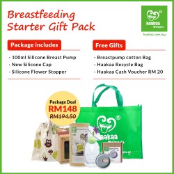 Haakaa Breastfeeding Starter Gift Pack