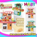 HABY Premium Kids Pretend Play Mist Kitchen Set with Real Stove Sound