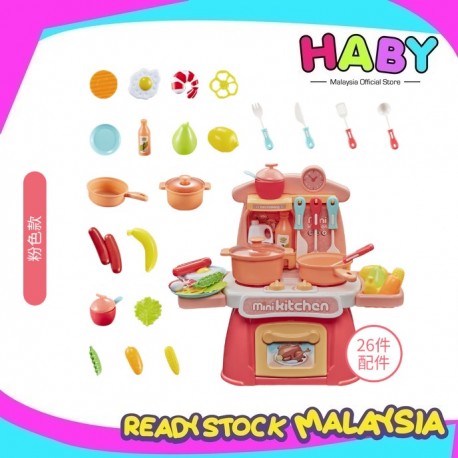 HABY Premium Kids Pretend Play Mist Kitchen Set with Real Stove Sound