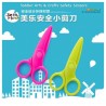 Joan Miro Safety Scissors