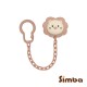 Simba Pacifier Holder - Chain Type