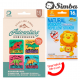 Simba Citronella Mosquito Repellent  Sticker (16 Pieces)