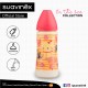 Suavinex In The Sea Collection BPA Free 360ml Wide Neck Baby Feeding Bottle with Anatomical Teat (Pi
