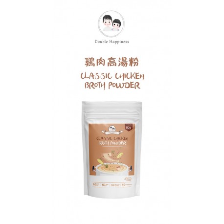 Double Happiness Classic Chicken Broth Powder