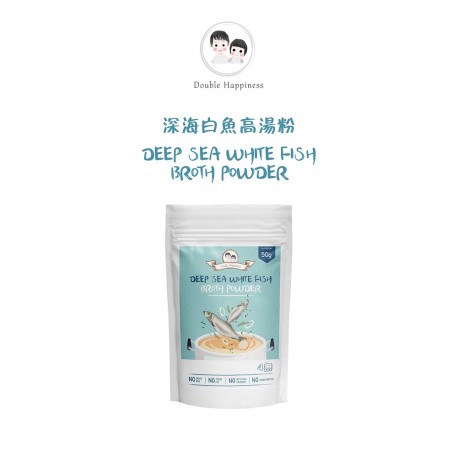 Double Happiness Baby Deep Sea White Fish