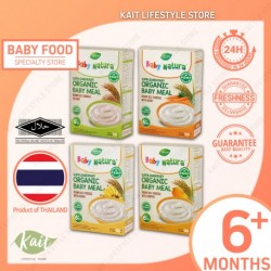 Baby Natura Organic Brown Rice Porridge (6m+ (120g x 3) [Trio Combo] (HALAL)