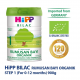 HiPP Bilac Organic Infant Formula Step 1 900g (For Babies 0 - 12 Months)_230991