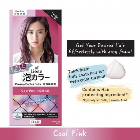 Liese Creamy Bubble (Dimensional Series) - Cool Pink