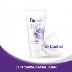 Biore Skin Caring Facial Foam Oil Control (130g)