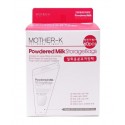 Mother-K Powdered Milk Storage Bag (30pcs)