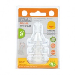 Piyo Piyo Nipple Std Neck Size (S) Fur-Prevent