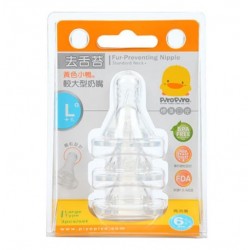 Nipple Std Neck Size L Fur-Prevent
