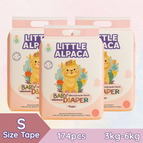 Little Alpaca Tape Diaper Bundle (S Size)