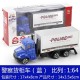 Little B House 1:64 Alloy Metal Toys Car Construction Trucks Toy Diecast Vehicle For Children Kids - BT192