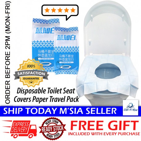 Little B House Disposable Toilet Seat Covers Waterproof Anti-Bacterial Toilet Mat 一次性马桶垫 Kertas Penutup Tandas - BA07