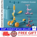 Little B House Children's Scooter Can Sit and Push LED Light Wheels Scooter Skuter Kanak Kanak - OD01