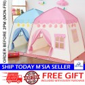 [Little B House] Kids Indoor Outdoor Castle Tent Baby Game House Indoor Tent Folding Playhouse Gifts 儿童帐篷 - BS01