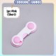 [Little B House] Child Safety Lock Cabinet Locking Door Drawer Plastic Protector Kunci Bayi Pintu - LockGroup