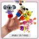 Little B House Happy Monkey Animals Finger Puppets Story Telling Montessori Toy Patung Jari - BT42