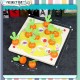 Little B House Wooden Carrot Memory Chess Table Training Matching Game Montessori Toy Mainan Memory - BT73