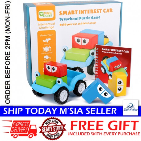 LittleBHouse Preschool Puzzle Game Car Educational Building Blocks Wooden Toys Mainan Montessori - BT321