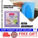 Little B House 5pcs Germany Profissimo Schwammtücher Dishcloth Kitchen Towel Oil-free Sponge Kain Dapur- KW12