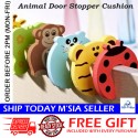 Little B House Door Stopper Finger Pinch Guard Animal Soft Foam Cushion Slamming Door Sendal Pintu - BS09