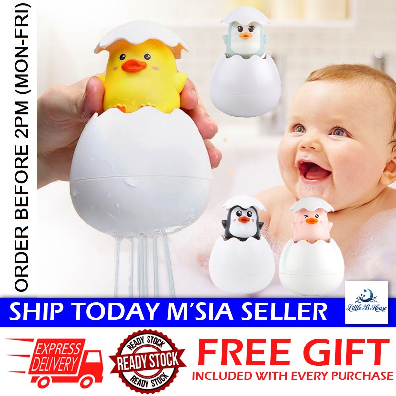 Bath shower hot sale toy