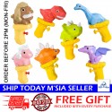 [Little B House] Children's 3D Dinosaur Water Gun Squirt Gun Small Pistol Kids Toys Air Mainan Bayi -BT298