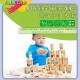 [Little B House]100pcs Wooden Double-Sided Chinese Character Dominoes Learning Education Toys汉字多米诺Pendidikan Cina-BT161