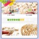 [Little B House]100pcs Wooden Double-Sided Chinese Character Dominoes Learning Education Toys Pendidikan Cina-BT161