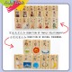 [Little B House]100pcs Wooden Double-Sided Chinese Character Dominoes Learning Education Toys Pendidikan Cina-BT161