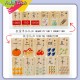[Little B House]100pcs Wooden Double-Sided Chinese Character Dominoes Learning Education Toys Pendidikan Cina-BT161