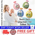 Little B House Water Spray Bath Toy Sprinkler Tumbler Duck Water Gun Mainan Mandi - BT327