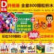 Little B House Large Kids Multifunction Table Building Blocks Compatible Lego Duplo Block Meja Lego Dulpo - BT179