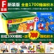 Little B House Large Kids Multifunction Table Building Blocks Compatible Lego Duplo Block Meja Lego Dulpo - BT179