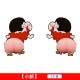 Little B House 3D Cartoon Sticker Soft Silicone Car Door Anti Scratch Phone Stickers Sticker Silikon Comel - BT314