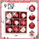 Little B House Christmas Tree Party Hanging Ball Ornaments Party Decorations Hiasan Krismas - XM05