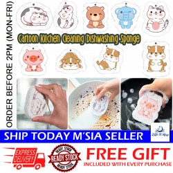 Little B House Cartoon Compressed Dishwashing Wood Pulp Cotton Kitchen Scrub Sponge Span Basuh Pinggan - KW45