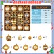 Little B House Christmas Tree Balls Deco Shatterproof Xmas Ball Ornaments Set Decorations Hiasan Krismas - XM09