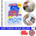 [Little B House] Nano Magic Sponge Cleaning Rub Dishwashing Decontamination Wipe Clean Sponges Nano Span - KW11