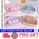 [Little B House] Double Layer Large Capacity Pencil Bag Stationery Cosmetic Makeup Storage Case Kotak Pensel - ST11
