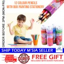 [Little B House] Portable 12PCS Colour Pencils With Box & Sharpener Drawing Painting Stationery Pensil Warna -ST17