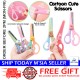 [Little B House] Round Edge Cute Scissors School Scissors Craft Plastic Scissors Stationery Gunting Sekolah -ST46