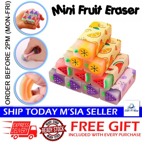 [Little B House] Soft Rubber Eraser Fruit Pattern Cute Mini Eraser Stationery Kids Party Gifts School Pemadam -ST52